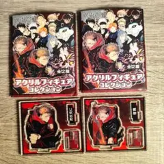 呪術廻戦　アクリルフィギュアコレクション 両面宿儺＆虎杖悠仁 計2種セット