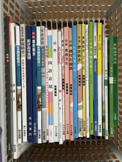 2026年最新】教科書まとめ売りの人気アイテム - メルカリ