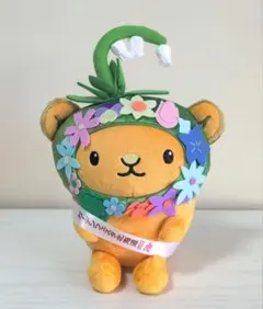 キュンちゃんぬいぐるみ　ガーデンフェスタ北海道 キュンちゃん非売品　2022のサムネイル