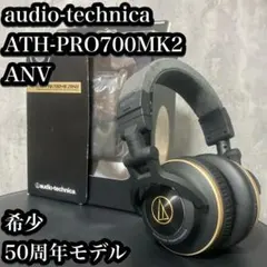 2026年最新】ath-pro700mk2の人気アイテム - メルカリ