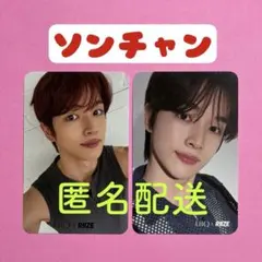 RIIZE ソンチャン トレカ UIQ