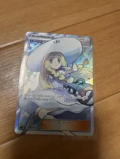 リーリエ SR SM1M コレクションムーン 066/060 帽子リーリエのサムネイル