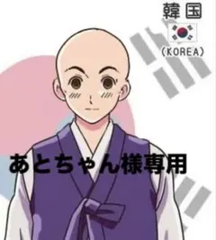 ヘタリア 香港 トレーディング＆トランプ