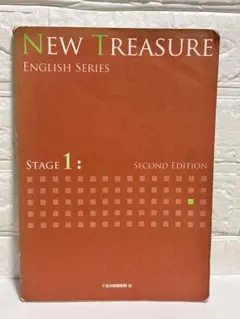 NEW TREASURE English Series Stage 1