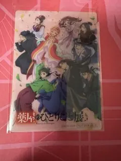 薬屋のひとりごと展　来場者特典　クリアカード