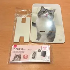 もちまる♡スマホスタンド♡ - メルカリ