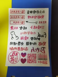 メリー様 リクエスト 3点 まとめ商品