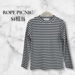 【美品】ROPÉ PICNIC ストライプ長袖Tシャツ M相当