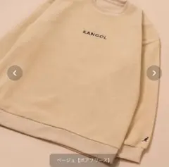 MONO-MART×KANGOL ビッグシルエット ボア