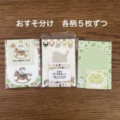 Item thumbnail for item 4c34ad2a-4573-46fd-ba5f-e86b31f9d580