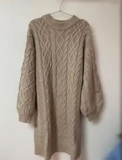 ベージュ ケーブルニット ロングワンピース