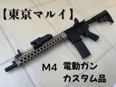 2026年最新】マルイ M4 RISの人気アイテム - メルカリ