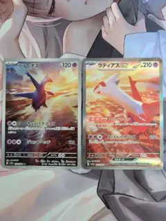 ポケカ ラティアスex SAR ラティオスAR セット
