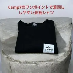 ブラック 長袖カットソー Sサイズ　camp7