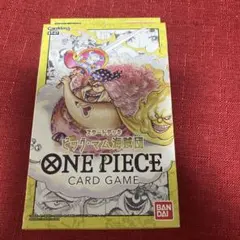 ワンピース カードゲーム スタートデッキ ビッグ・マム海賊団