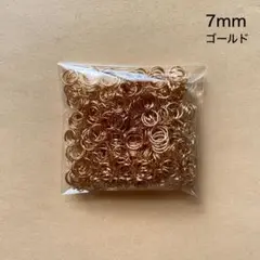 丸カン　550個　7mm　ゴールド　現品　P35　マルカン