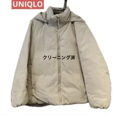 ユニクロ　UNIQLO ダウンジャケット　クリーニング済