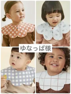 ゆなっぱ様専用　konny コニースタイ