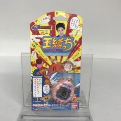 2026年最新】玉緒っちの人気アイテム - メルカリ