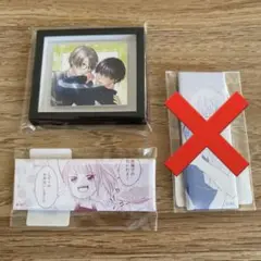 嫌いでいさせて　プリズムチャンス　オンラインくじ