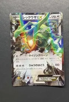2026年最新】レックウザEX 104/171の人気アイテム - メルカリ
