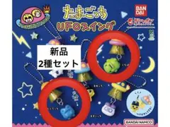 たまごっち UFOスイング ガチャ ガチャガチャ くちぱっち ぎんじろっち