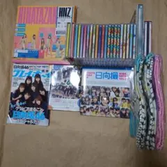日向坂46 アルバムCD、シングルCD他セット