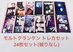 東京ディバンカー トレカ EP7 モルトクランケン 衣佐美 佑理 桐崎 次郎