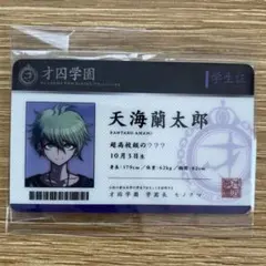 2025年最新】ニューダンガンロンパv3の人気アイテム - メルカリ