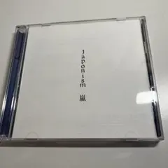嵐 Japonism CD 2枚組