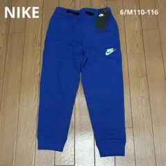 ◉475 ナイキ パンツ キッズ (6/M110-116)キッズ ズボン新品