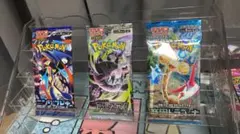 ポケモンカードゲーム 未開封新品3種セットのサムネイル