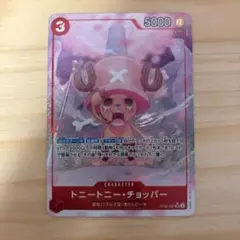 ワンピース カードゲーム トニートニー・チョッパーSR/P OP08-007