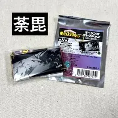 ヒロアカ　荼毘　キーリングコレクション　-The Eye's-