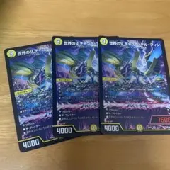 世界のyチャクラデルフィン 4枚 - メルカリ