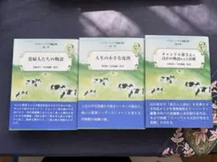【中古】トマス・ハーディ全集〈3〉青い瞳 トマス・ハーディ全集(3) 青い瞳 中古本・書籍 | ブックオフ公式