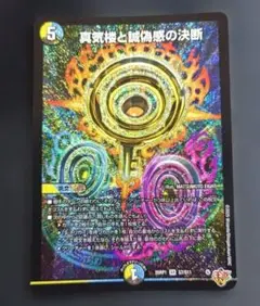 2026年最新】パーフェクトペテンシーの人気アイテム - メルカリ