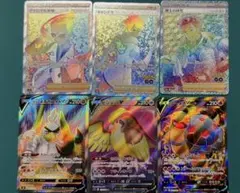 ポケカハイレアリティセット