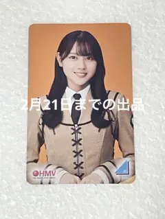 Item thumbnail for item bb8ed5b2-fdc1-4d8f-867e-3e03a4024427