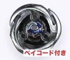 BEYBLADE X UX-05 シノビシャドウ9-60LF ベイブレードX - メルカリ