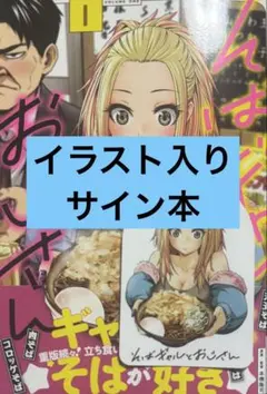 Item thumbnail for item 751a1c21-e66e-4eef-b8eb-3023557356a2