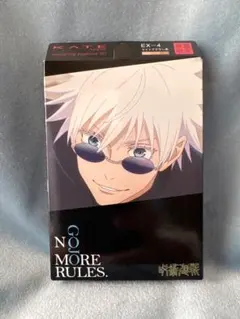 呪術廻戦・KATE コラボデザインアイブロウ 3D EX-4 ライトブラウン系