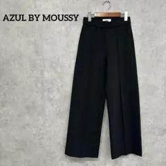 AZUL BY MOUSSY アズールバイマウジー　ワイドパンツ
