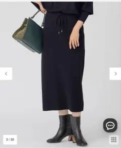 23区 洗えるヴィスコースストレッチタイトスカート　38