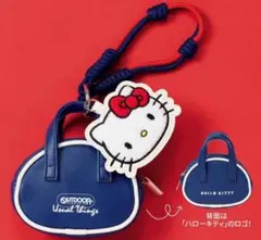 リンネル 3月号 付録 ハローキティ アウトドア ポーチ チャーム