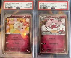 ポケカ　ペロッパフ　ペロリーム　ポケキュン　1st ED PSA10 連番 ポケカ ペロッパフ ペロリーム ポケキュン 1st ED PSA10 連番 - メルカリ