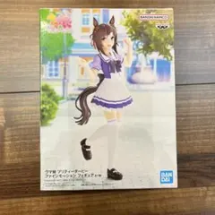 ウマ娘プリティーダービー ファインモーション フィギュア
