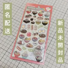 ボンボンドロップシール 日本食 和柄