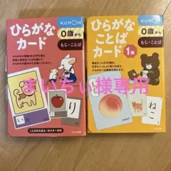 Item thumbnail for item 23c9b86b-ef3d-4f60-998e-21969fa633d0