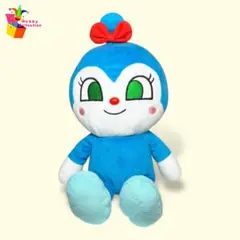 アンパンマン ぬいぐるみ【コキンちゃん　Mサイズ】　プリちぃビーンズ　20センチ